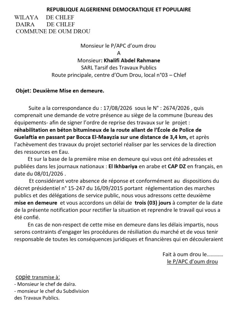 Deuxième Mise en demeure