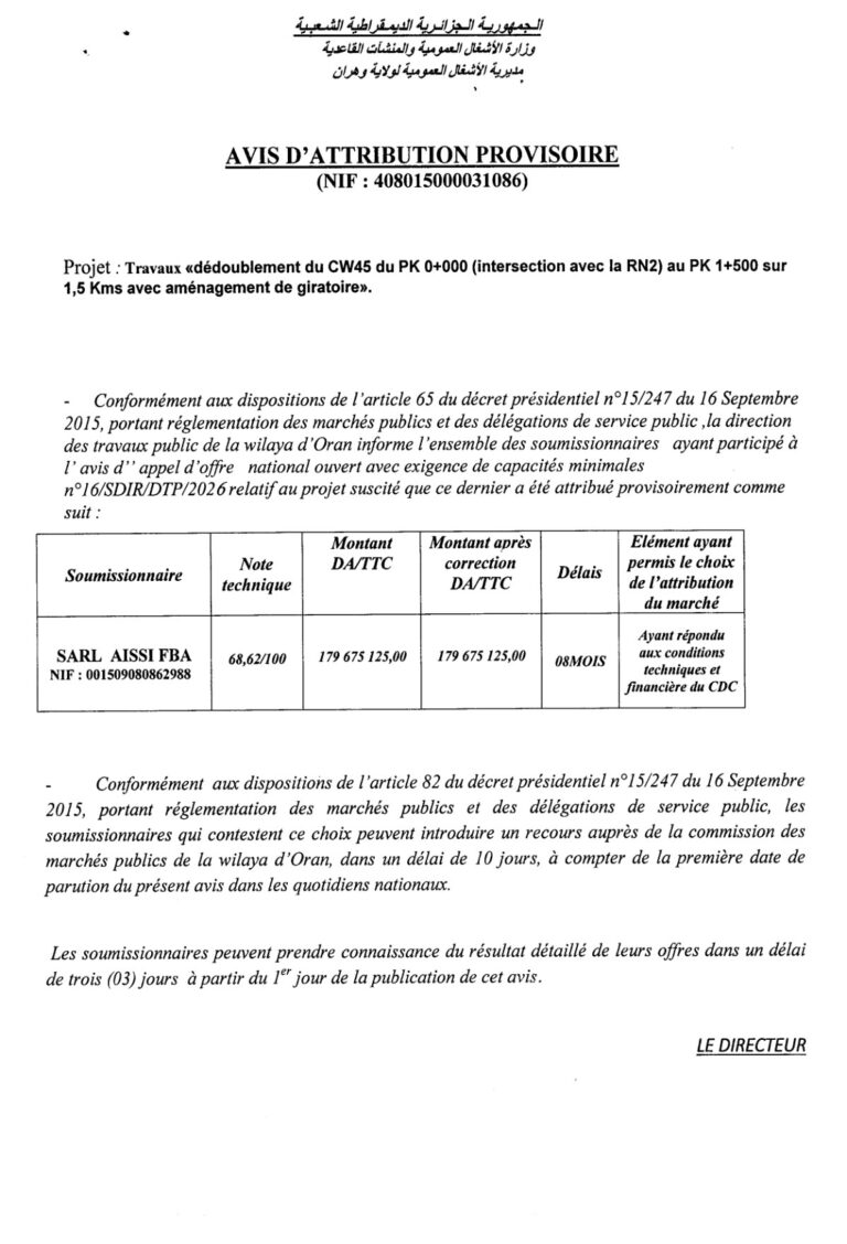 AVIS D’ATTRIBUTION PROVISOIRE