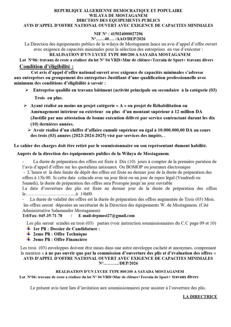 AVIS D’APPEL D’OFFRE NATIONAL OUVERT AVEC EXIGENCE DE CAPACITES MINIMALES