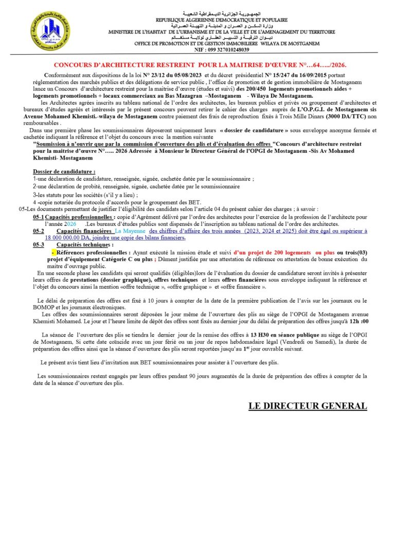 CONCOURS D’ARCHITECTURE RESTREINT POUR LA MAITRISE D’ŒUVRE