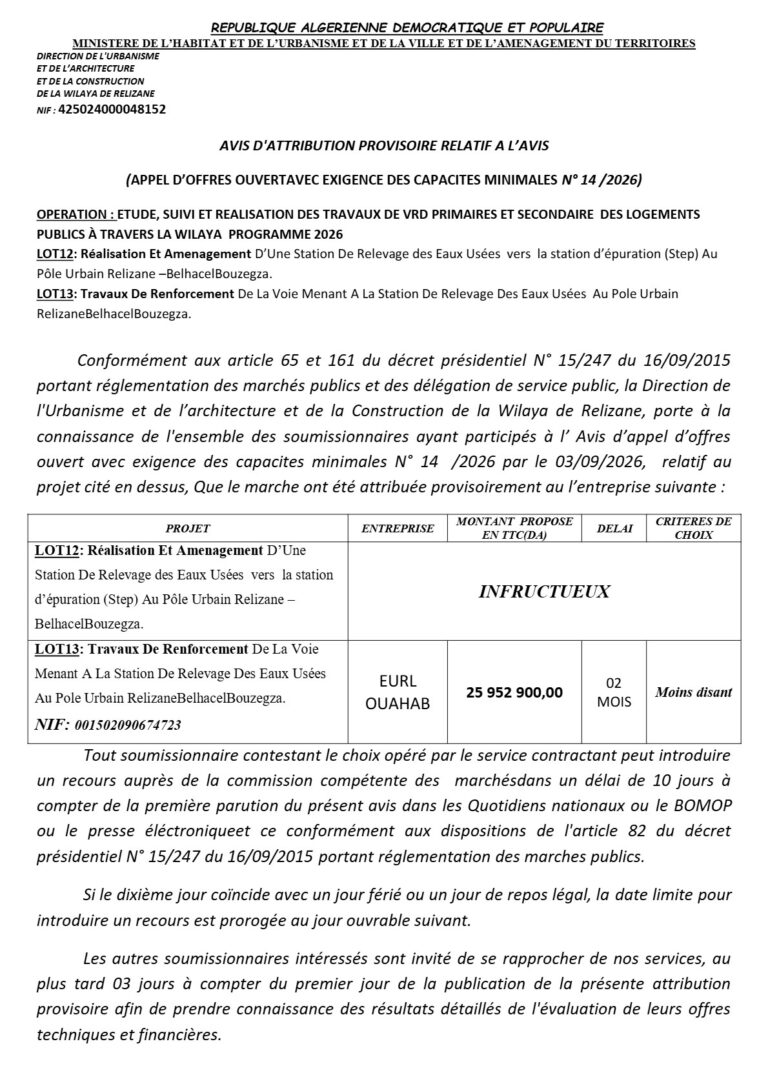 AVIS D’ATTRIBUTION PROVISOIRE
