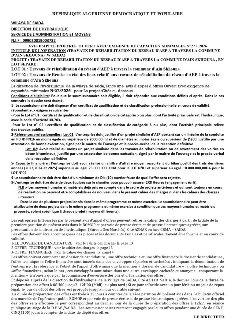AVIS D’APPEL D’OFFRES