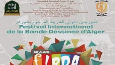 Algiers Comic Strip Festival Joins UNESCO Cultural Platform