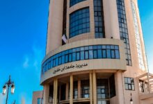Tiaret's Ibn Khaldoun University Earns ISO 9001:2015 Certification