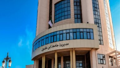 Tiaret's Ibn Khaldoun University Earns ISO 9001:2015 Certification