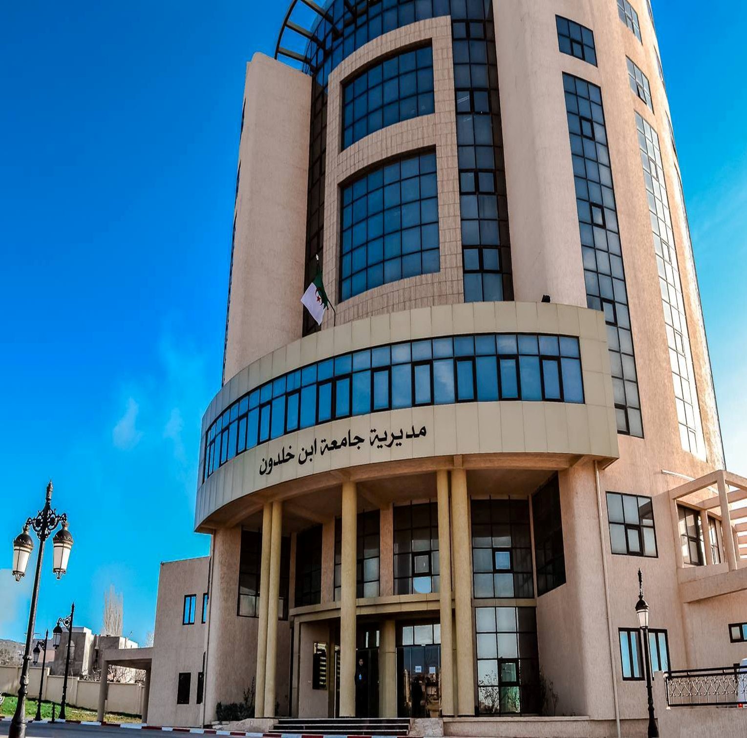 Tiaret's Ibn Khaldoun University Earns ISO 9001:2015 Certification