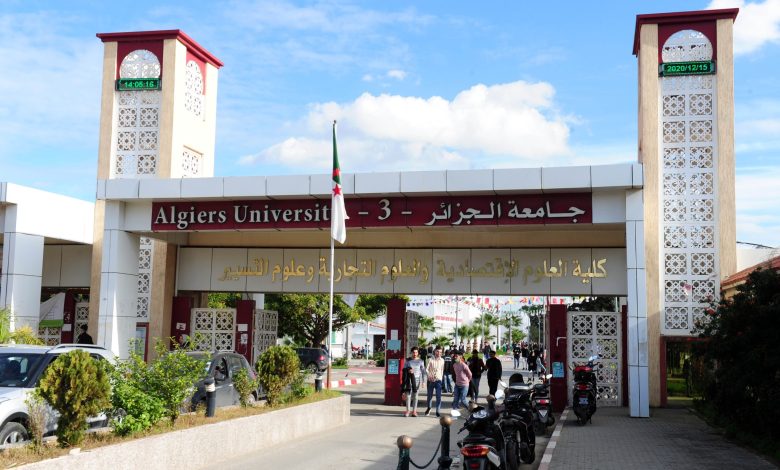 COSOB Partners with Alger 3 for Pioneering Asset Management Program