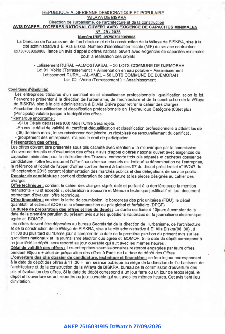 AVIS D’APPEL D’OFFRES NATIONAL OUVERT AVEC EXIGENCE DE CAPACITES MINIMALES