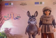 Young Algerian Artists Reimagine Joha with Contemporary Female Roles