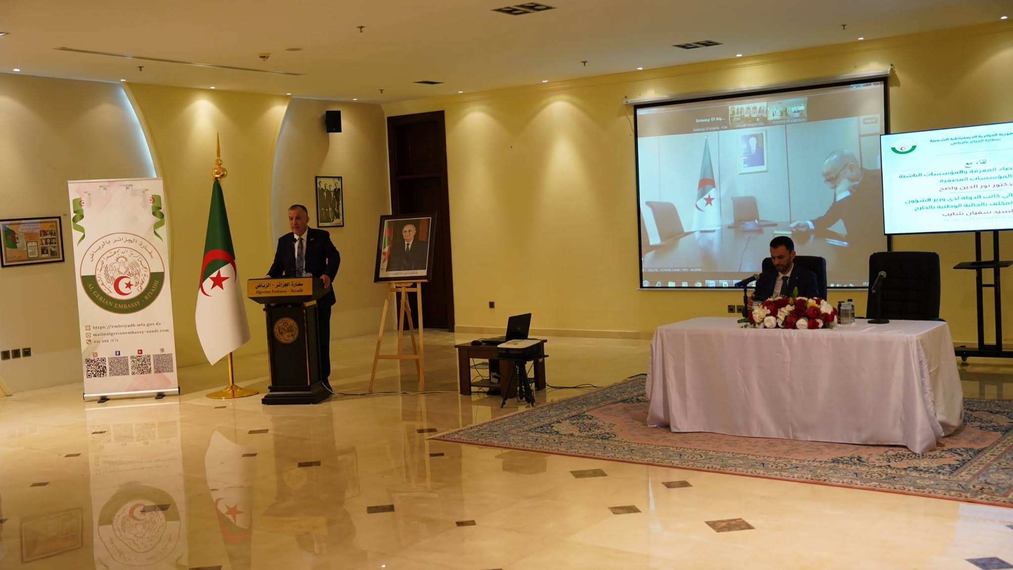 Officials Unveil New Investment Facilities for Algerian Diaspora in Saudi Arabia