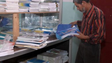 Ministry of Education Updates Primary School Textbooks