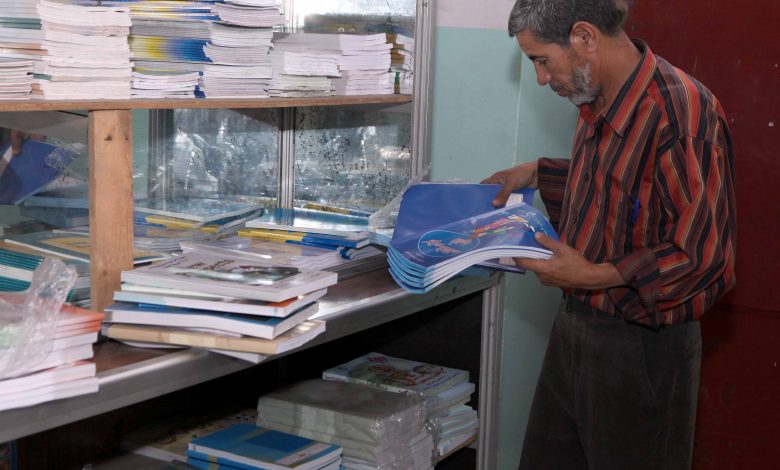 Ministry of Education Updates Primary School Textbooks