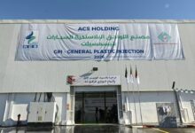 Tissemsilt Inaugurates New Plastic Components Production