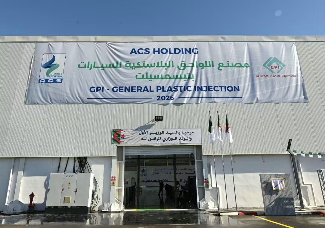 Tissemsilt Inaugurates New Plastic Components Production