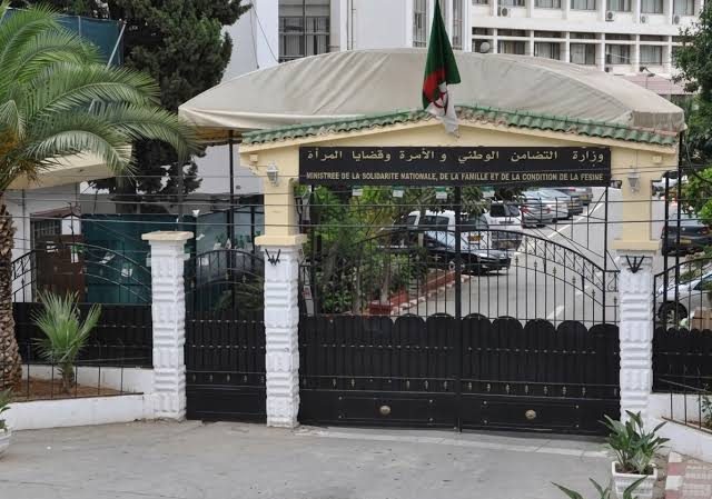 National Solidarity Ministry Announces 684 External Recruitment Posts