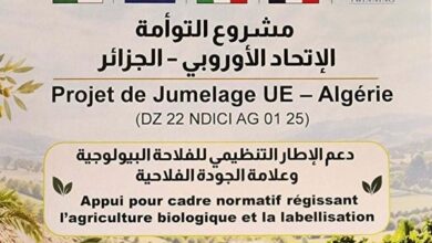 EU, Algeria Launch Two-Year Organic Agriculture Project