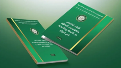 Anti-Corruption Efforts: Arab Parliament Cites Algeria's Model
