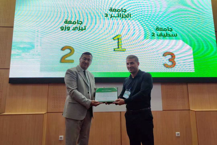 University of Algiers 3 Tops National Student Life Ranking