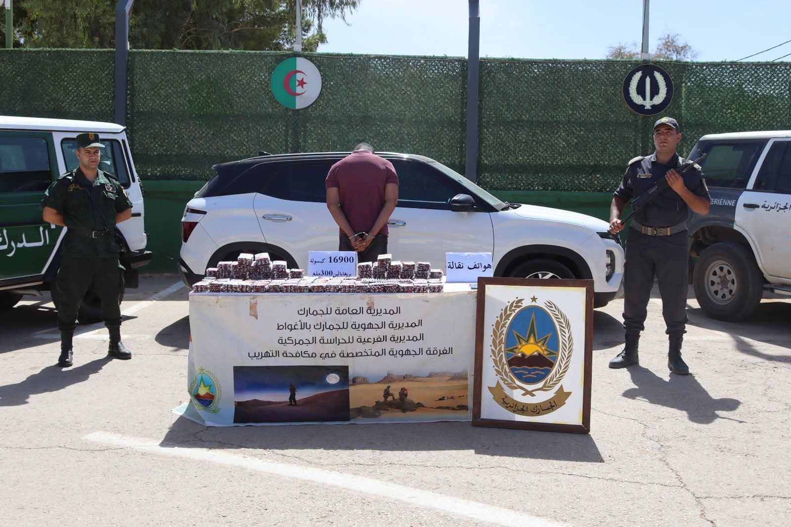 Laghouat Customs, Gendarmerie Seize 16,900 Pregabalin Tablets