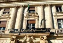 Factoring Activity: Central Bank Sets Seven Eligibility Conditions