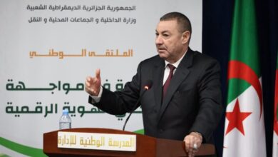 Nationwide Innovation Centers Planned Across Algeria
