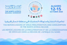 CISSA Regional Workshop Convenes in Algiers Under SADR Presidency