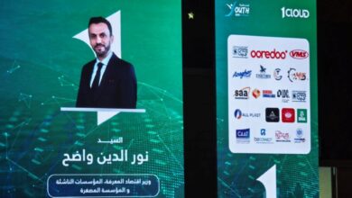 Ooredoo Supports Béjaïa Forum on Open Innovation