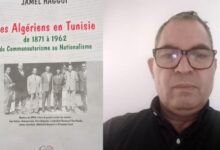 Jamal Hajji's Book Illuminates Algeria-Tunisia Liberation Struggle Ties