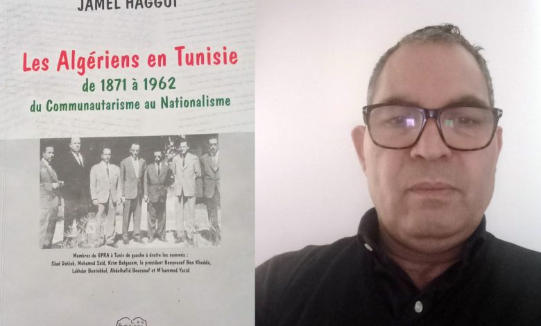 Jamal Hajji's Book Illuminates Algeria-Tunisia Liberation Struggle Ties