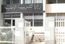 Education Ministry Refutes Reports on Mothers' Exclusion