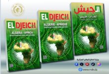 El Djeich" Affirms Algeria's African Partnership and Peace Role