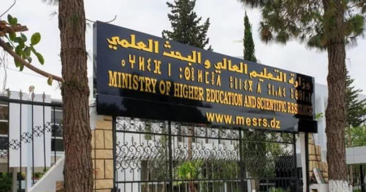 Baccalaureate 2026 Students Gain AI Guidance, Digital Manual