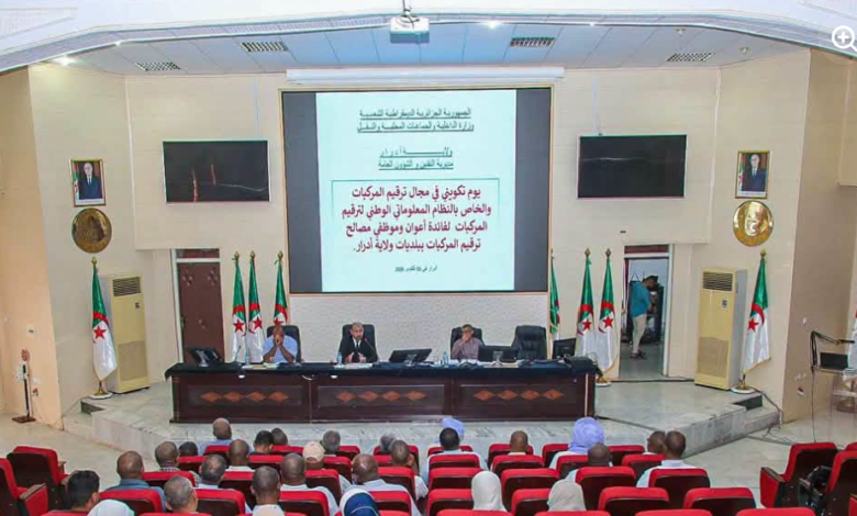 CACJobat, Interior Ministry Enhance Public Service Digitization