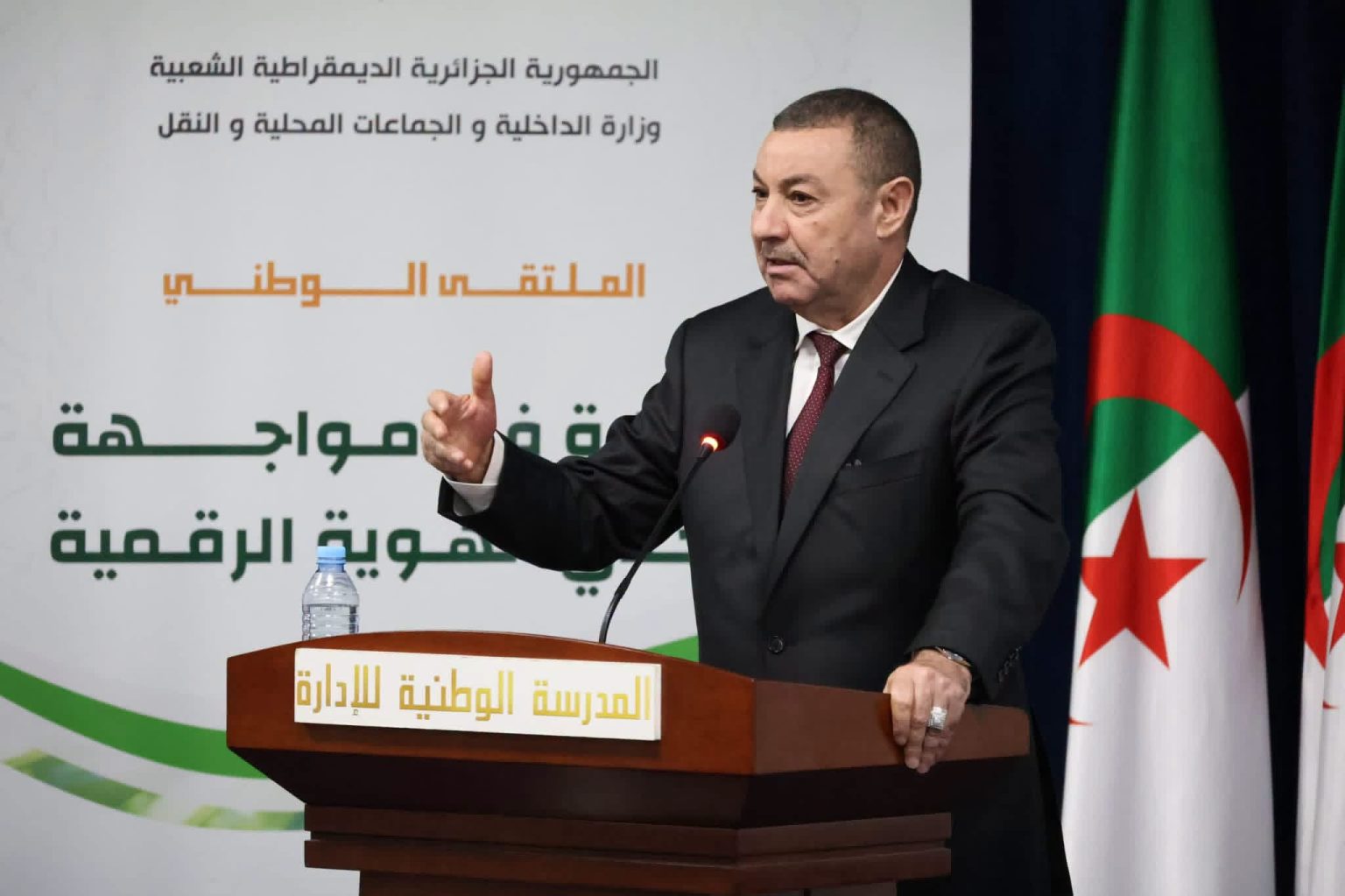 Digital Transformation Pillars Modern Algerian State Building