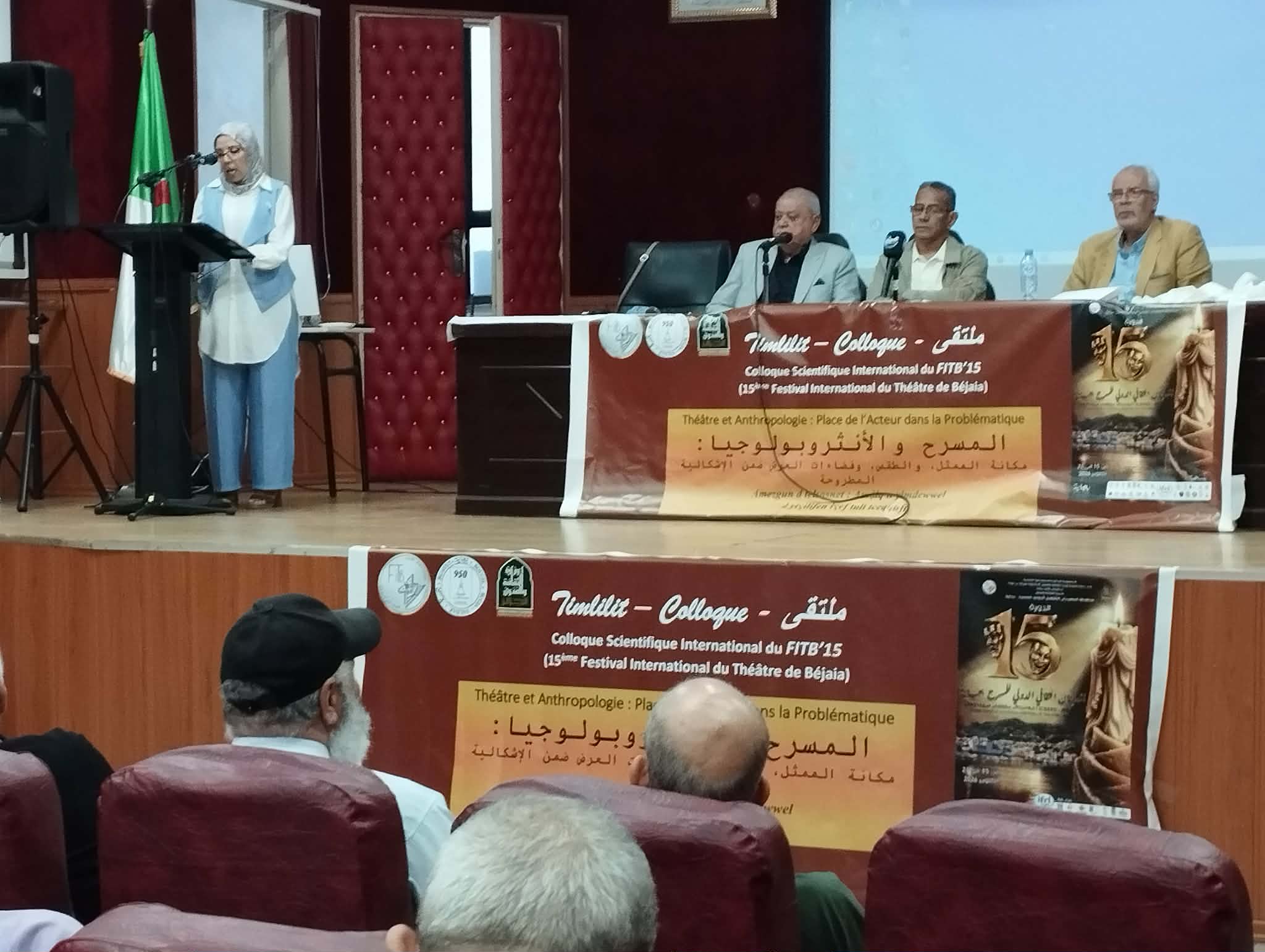 International Theatre Event in Béjaïa Focuses on Anthropology