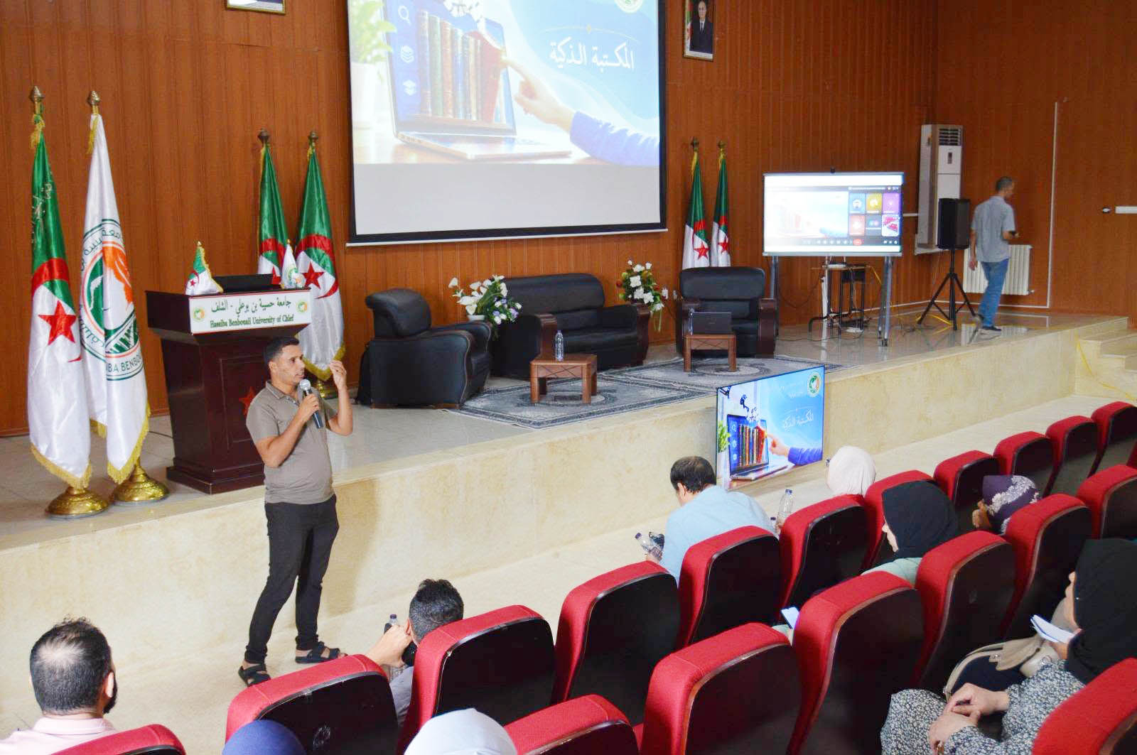 Chlef University Launches Nation's First Smart Digital Library