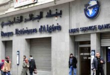 Banque Extérieure d’Algérie Enters Africa's Top 10 Banks for 2026