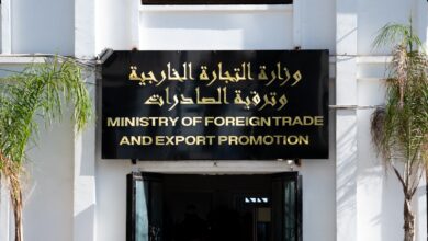 Export Promotion Fund Access Detailed by Trade Ministry