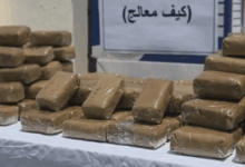 Government Reviews National Anti-Drug Strategy for 2025-2029