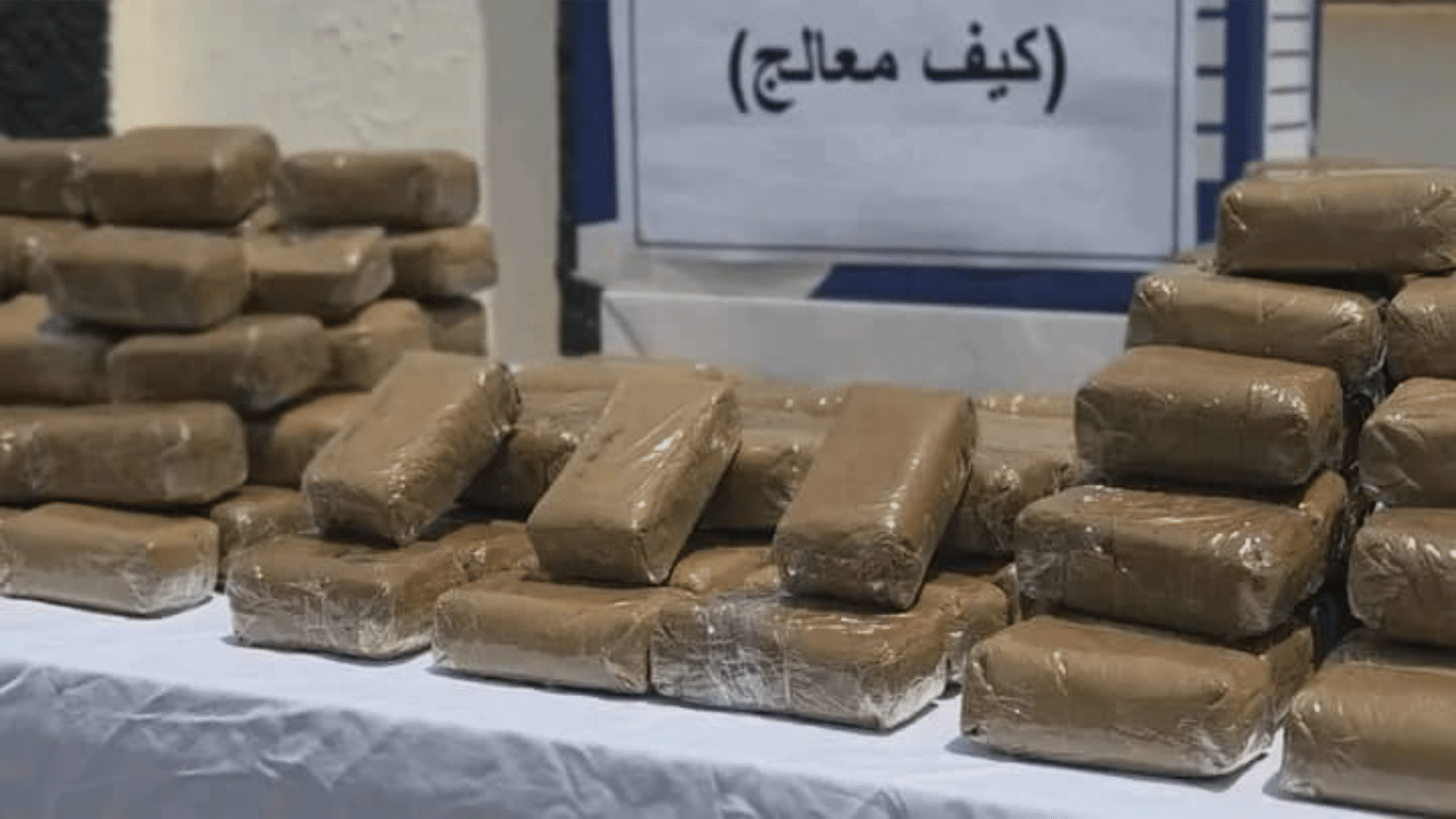 Government Reviews National Anti-Drug Strategy for 2025-2029