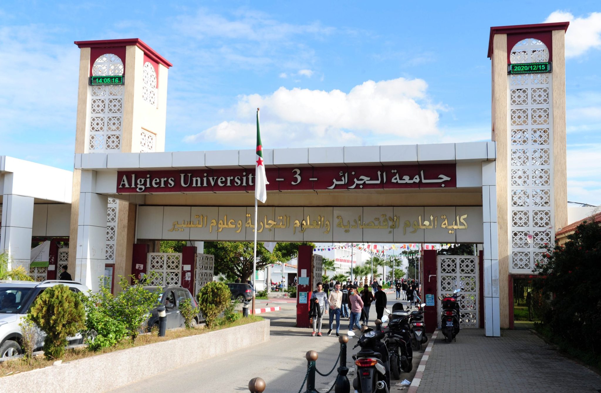 Fifty Algerian Institutions Top Arab World in Latest QS University Ranking