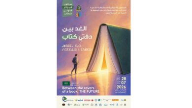 Fifty-One Countries Converge for Algiers Book Fair