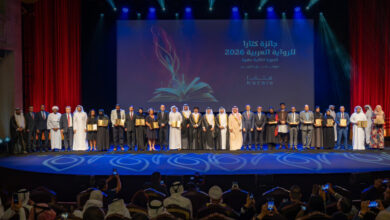 Khadija Telli Awarded Katara Prize for Arabic Novel