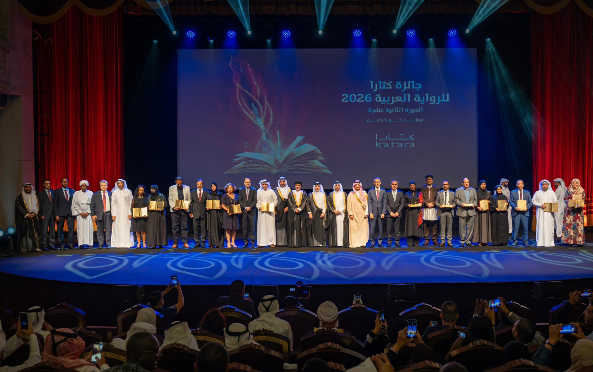 Khadija Telli Awarded Katara Prize for Arabic Novel