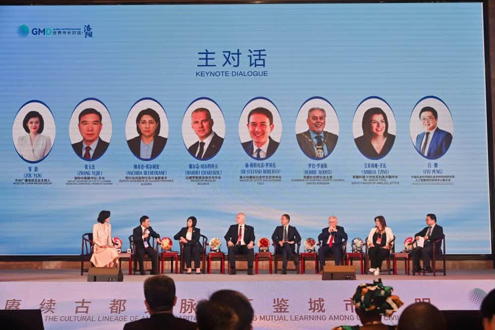 Global Mayors Dialogue Features Algiers' Heritage, Urban Strategy