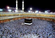 ONHO Extends Electronic Payments for 2027 Hajj Season