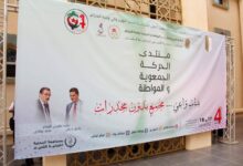 Civil Society Gathers to Combat Youth Narcotics