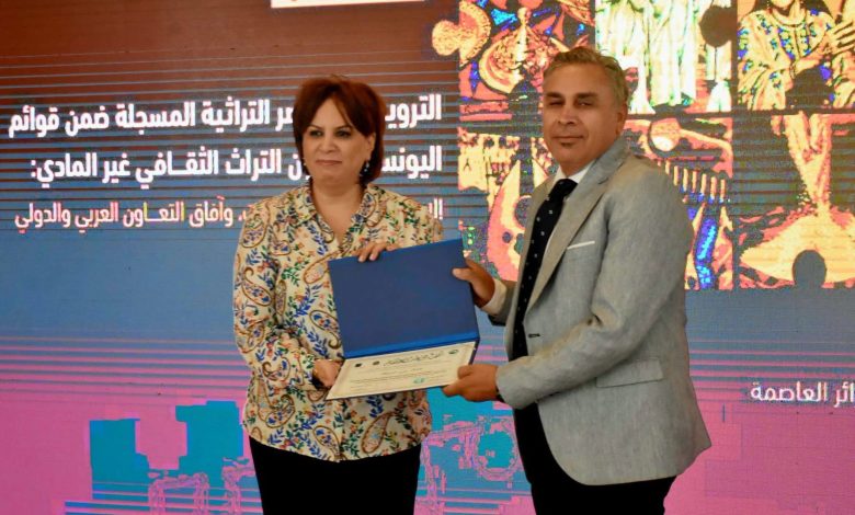 Algiers Hosts Cultural Heritage Congress on Digital Promotion