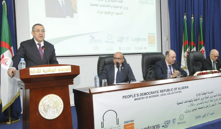 Minister Merad Oversees ENA Graduation, Emphasizes Public Service Development