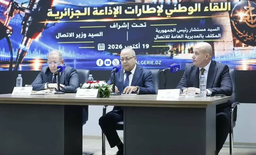 National Radio Executives Meet to Define Service Priorities